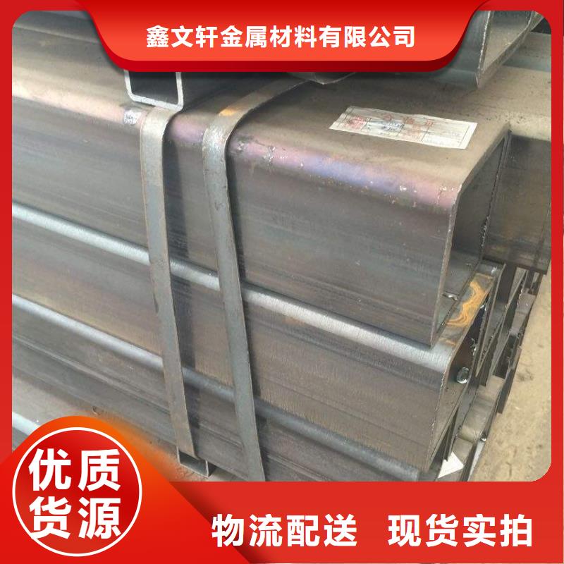 方矩管_20#无缝钢管价格一手价格