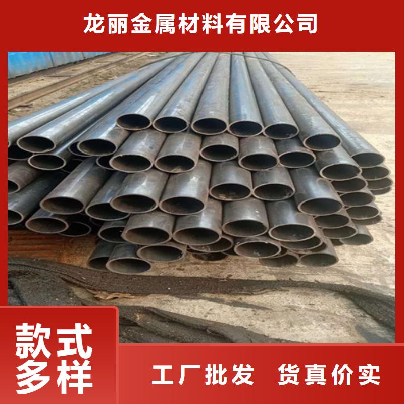 20号精密钢管-视频-江西省萍乡市|莲花|安源|抚州|九江|赣州|南昌|新余20号精密钢管-龙丽