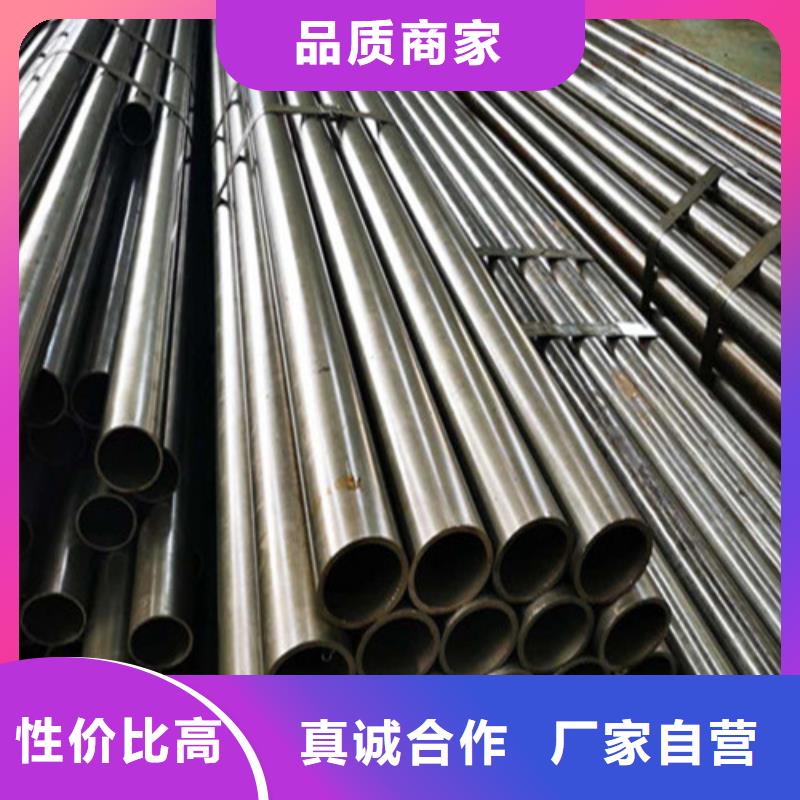 20号精密钢管视频-20号精密钢管_广西省钦州市市场覆盖钦北|浦北|北海|贺州|来宾|南宁等