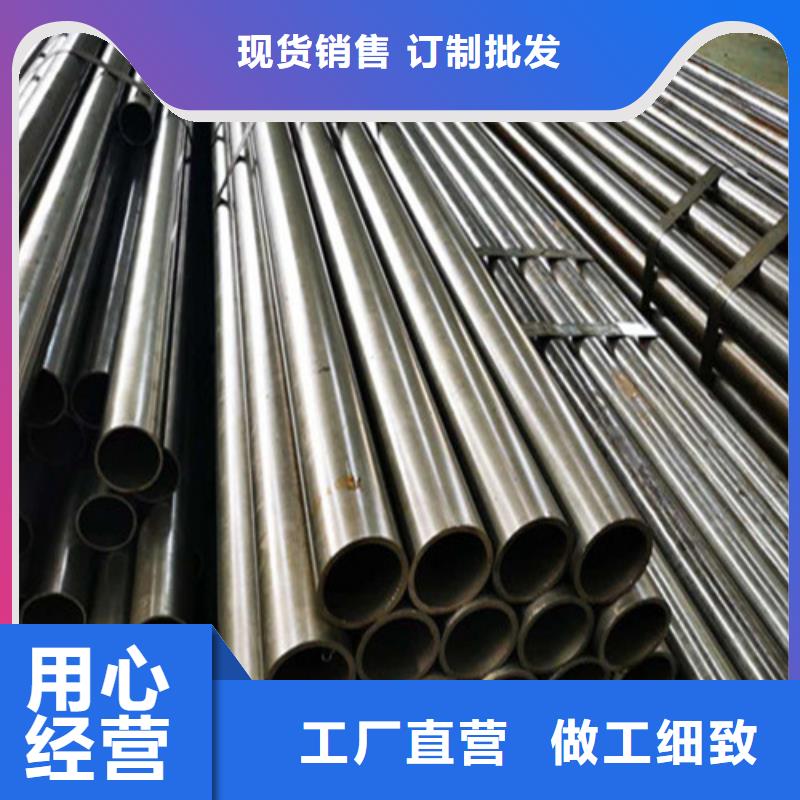 20号精密钢管-视频-江西省萍乡市|莲花|安源|抚州|九江|赣州|南昌|新余20号精密钢管-龙丽
