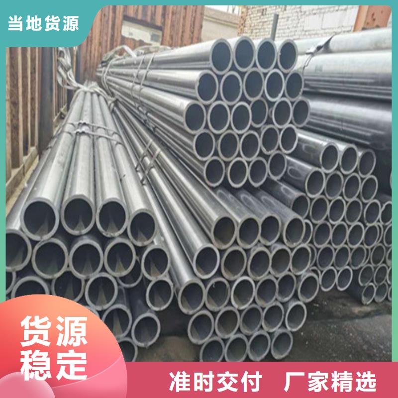 精密钢管精拉无缝钢管支持大小批量采购