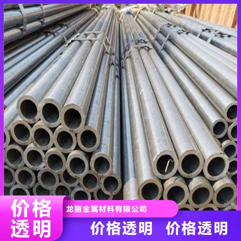 20号精密钢管视频-20号精密钢管_广西省钦州市市场覆盖钦北|浦北|北海|贺州|来宾|南宁等