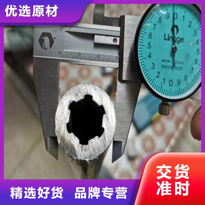 20号精密钢管视频-鄂尔多斯|呼和浩特|通辽|乌兰察布龙丽20号精密钢管_ 龙丽金属材料(呼伦贝尔市分公司)