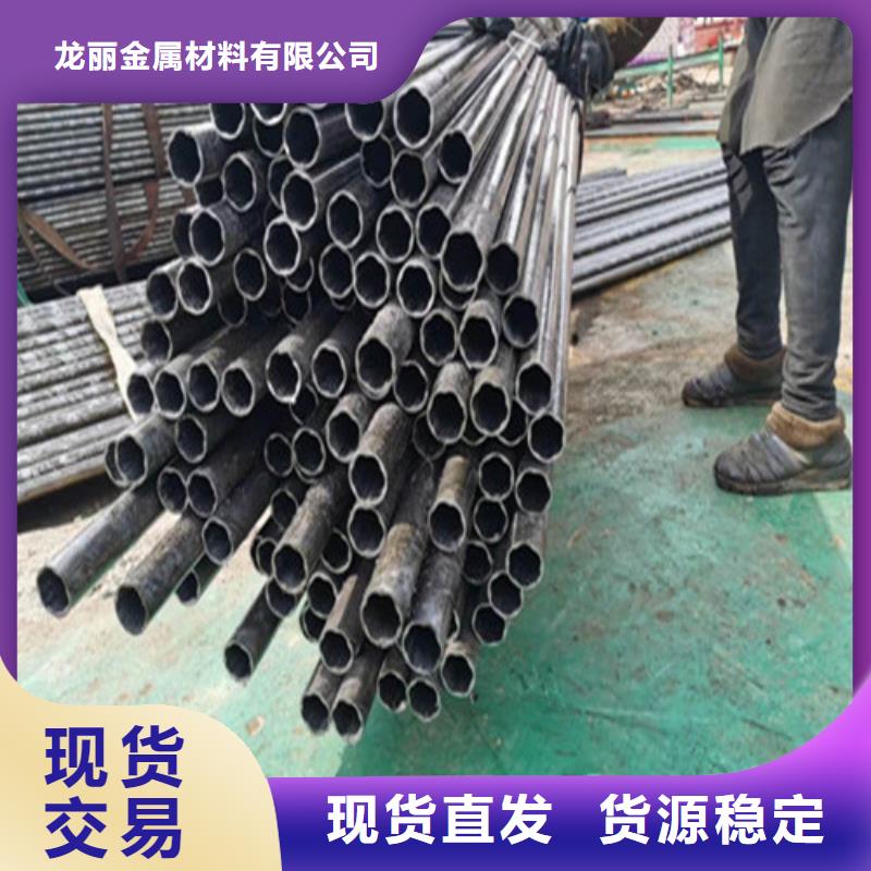 20号精密钢管视频-20号精密钢管_广西省钦州市市场覆盖钦北|浦北|北海|贺州|来宾|南宁等