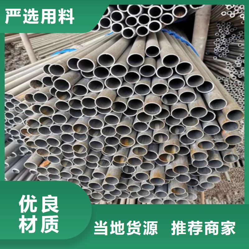 精密钢管-【大口径精密管】真正的源头厂家