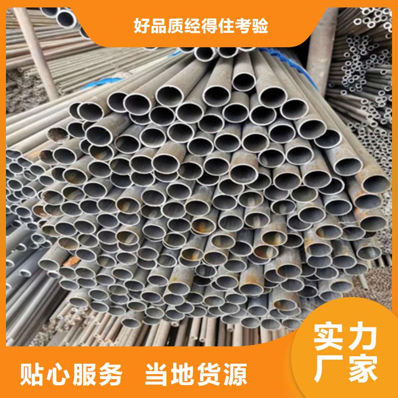 20号精密钢管视频-20号精密钢管_广西省钦州市市场覆盖钦北|浦北|北海|贺州|来宾|南宁等