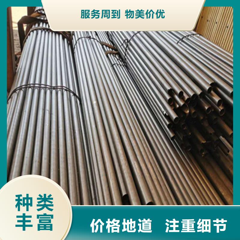 20号精密钢管视频-鄂尔多斯|呼和浩特|通辽|乌兰察布龙丽20号精密钢管_ 龙丽金属材料(呼伦贝尔市分公司)