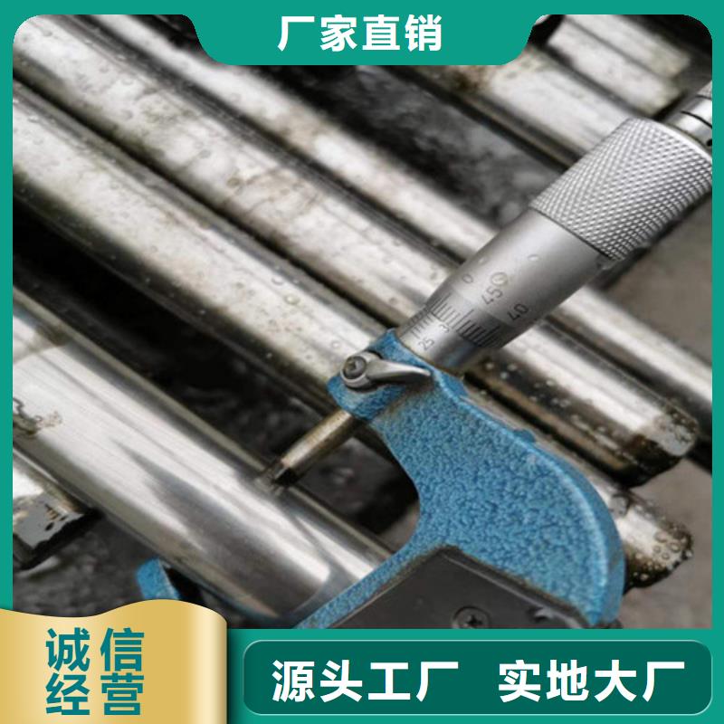 20号精密钢管视频-20号精密钢管_广西省钦州市市场覆盖钦北|浦北|北海|贺州|来宾|南宁等