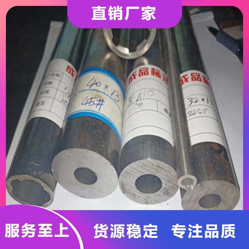 20号精密钢管视频-鄂尔多斯|呼和浩特|通辽|乌兰察布龙丽20号精密钢管_ 龙丽金属材料(呼伦贝尔市分公司)
