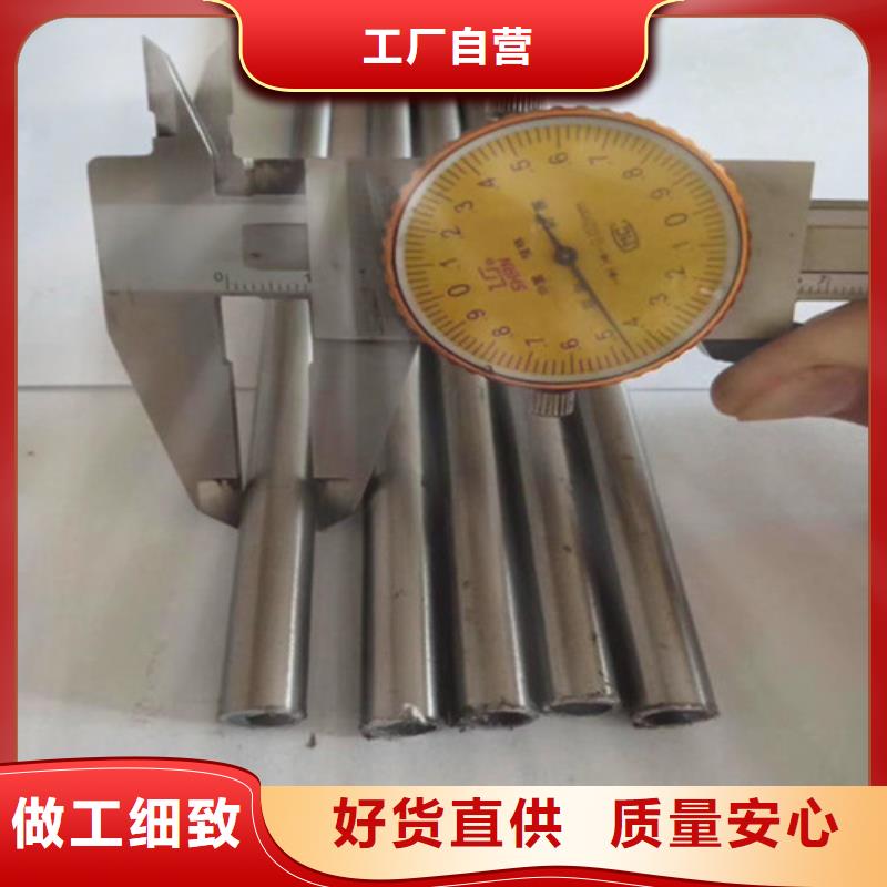 20号精密钢管视频-20号精密钢管_广西省钦州市市场覆盖钦北|浦北|北海|贺州|来宾|南宁等