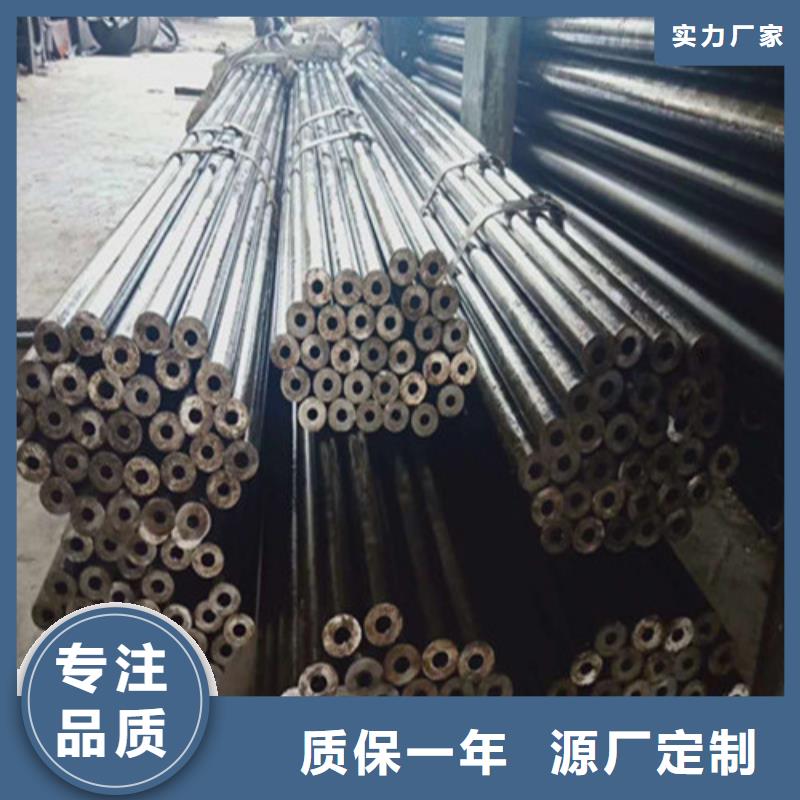 20号精密钢管视频-20号精密钢管_广西省钦州市市场覆盖钦北|浦北|北海|贺州|来宾|南宁等