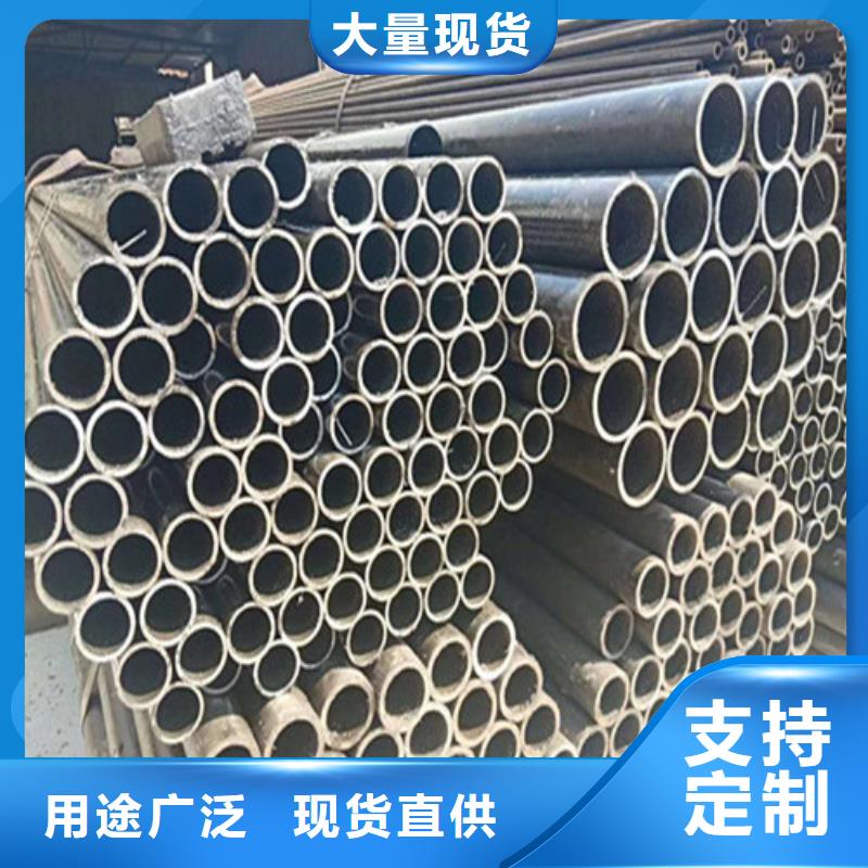 20号精密钢管视频-20号精密钢管_广西省钦州市市场覆盖钦北|浦北|北海|贺州|来宾|南宁等
