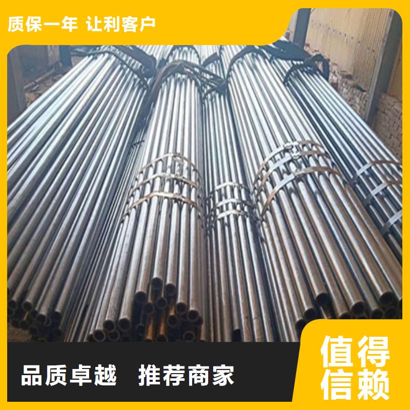 20号精密钢管视频-20号精密钢管_广西省钦州市市场覆盖钦北|浦北|北海|贺州|来宾|南宁等