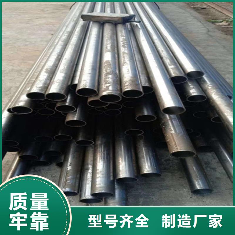 精密钢管精拉无缝钢管支持大小批量采购