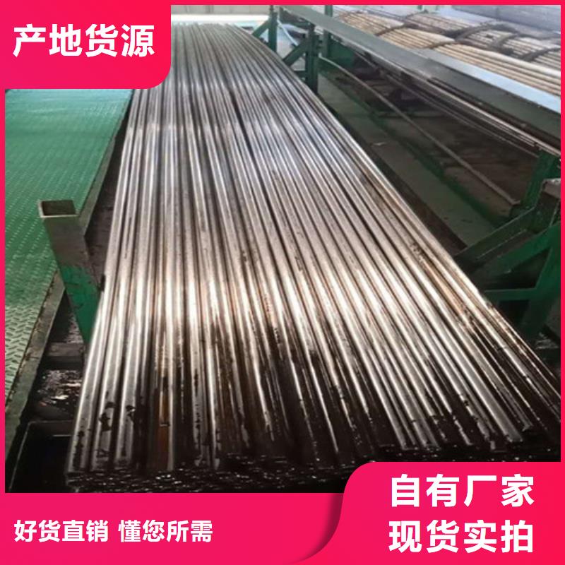 精密钢管精密光亮钢管敢与同行比质量