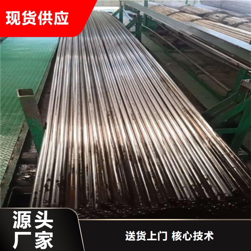 20号精密钢管视频-20号精密钢管_广西省钦州市市场覆盖钦北|浦北|北海|贺州|来宾|南宁等