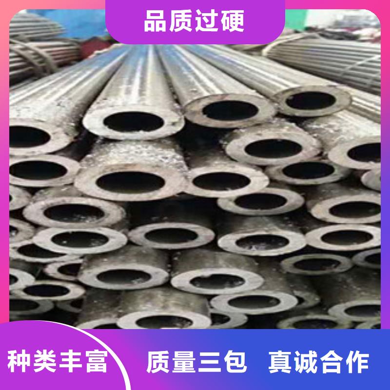 20号精密钢管视频-20号精密钢管|赣州市|会昌|章贡|吉安|南昌|抚州|萍乡|宜春