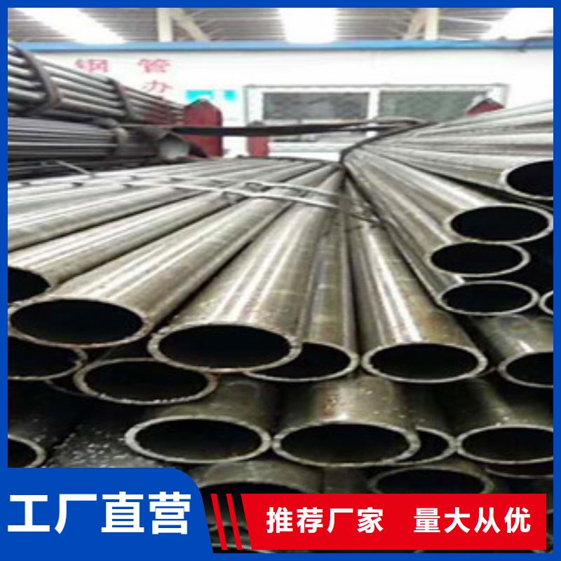 20号精密钢管-视频-20号精密钢管|福建省宁德市|周宁|福鼎|泉州|厦门|莆田|福州|漳州
