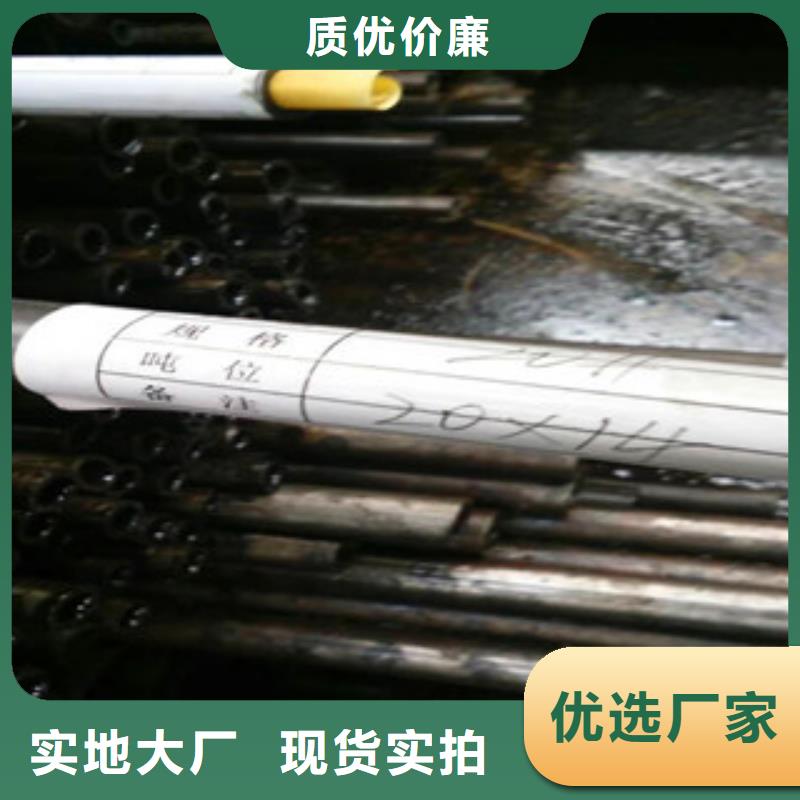 20号精密钢管-视频-20号精密钢管|福建省宁德市|周宁|福鼎|泉州|厦门|莆田|福州|漳州