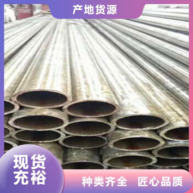 精密无缝钢管-精密钢管用心做产品