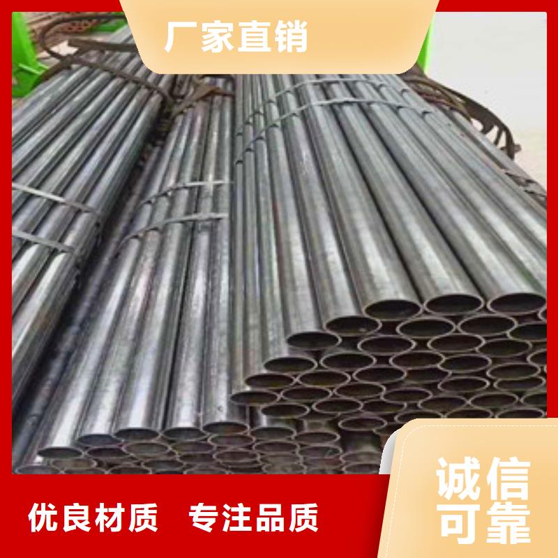 精密无缝钢管用心做品质