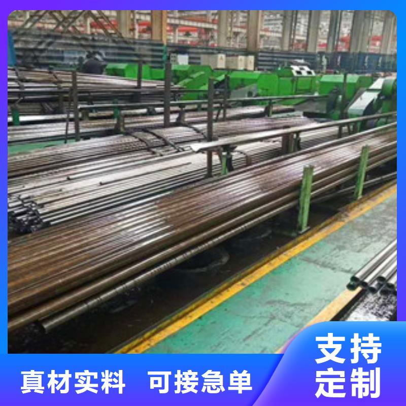 20号精密钢管-视频-20号精密钢管|福建省宁德市|周宁|福鼎|泉州|厦门|莆田|福州|漳州