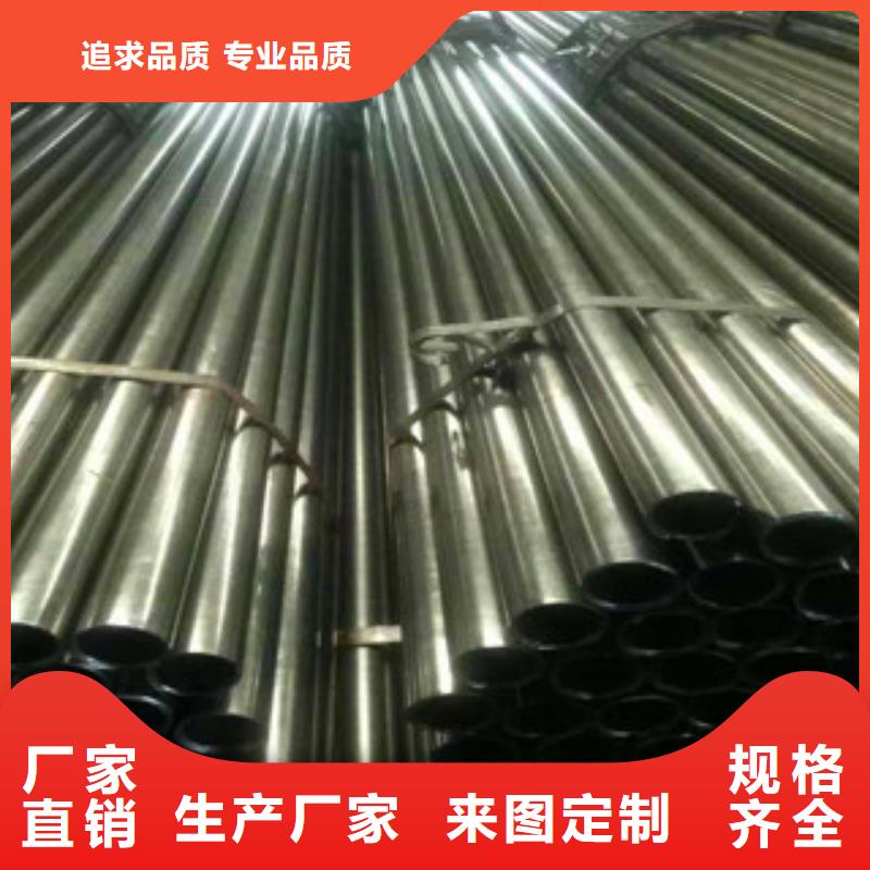 20号精密钢管视频-20号精密钢管|赣州市|会昌|章贡|吉安|南昌|抚州|萍乡|宜春