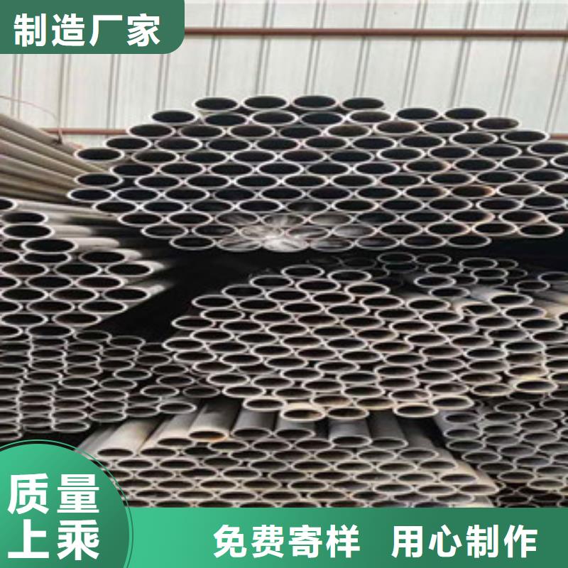 20号精密钢管视频-内蒙古赤峰市|呼和浩特|鄂尔多斯|包头|锡林郭勒|兴安|乌海20号精密钢管-龙丽