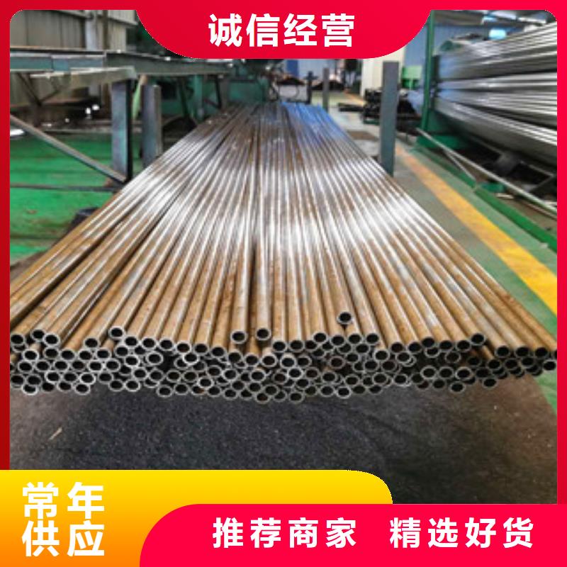 20号精密钢管视频-20号精密钢管|赣州市|会昌|章贡|吉安|南昌|抚州|萍乡|宜春