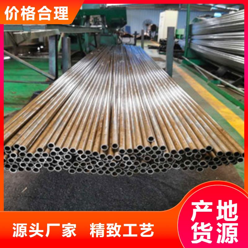 20号精密钢管视频-内蒙古赤峰市|呼和浩特|鄂尔多斯|包头|锡林郭勒|兴安|乌海20号精密钢管-龙丽