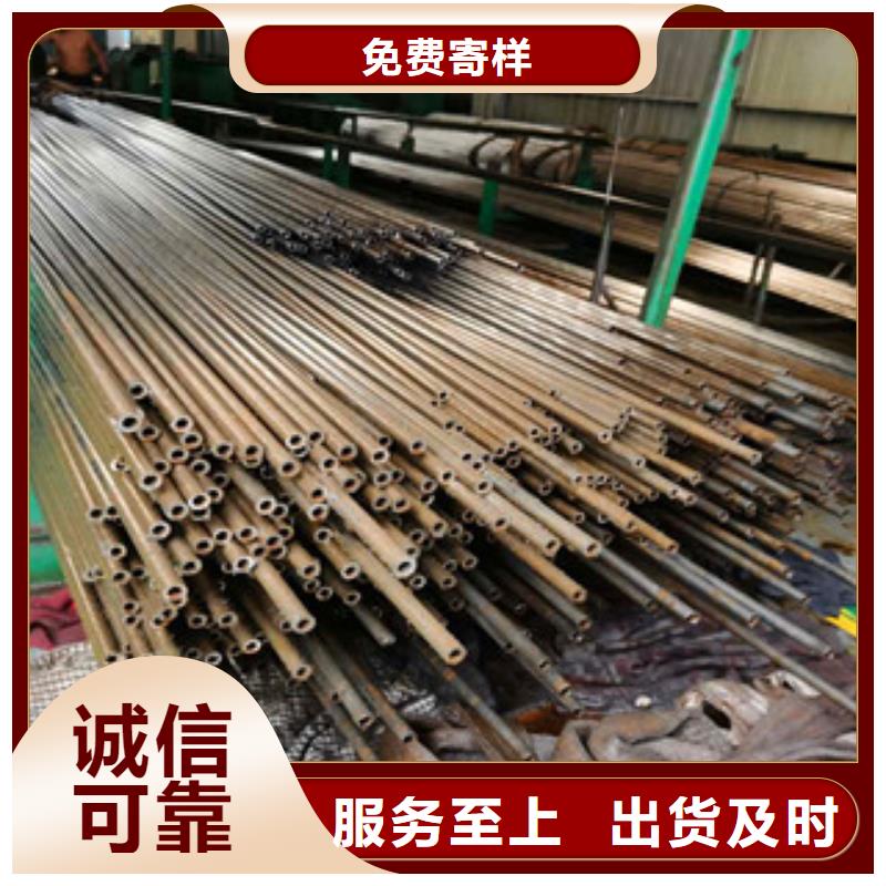 20号精密钢管视频-内蒙古赤峰市|呼和浩特|鄂尔多斯|包头|锡林郭勒|兴安|乌海20号精密钢管-龙丽