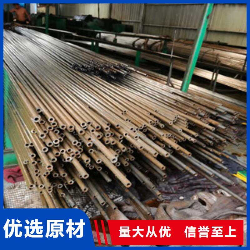 20号精密钢管-视频-20号精密钢管|福建省宁德市|周宁|福鼎|泉州|厦门|莆田|福州|漳州