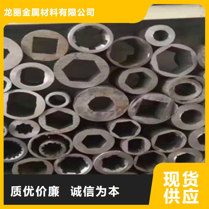 精密无缝钢管精拉无缝钢管服务始终如一