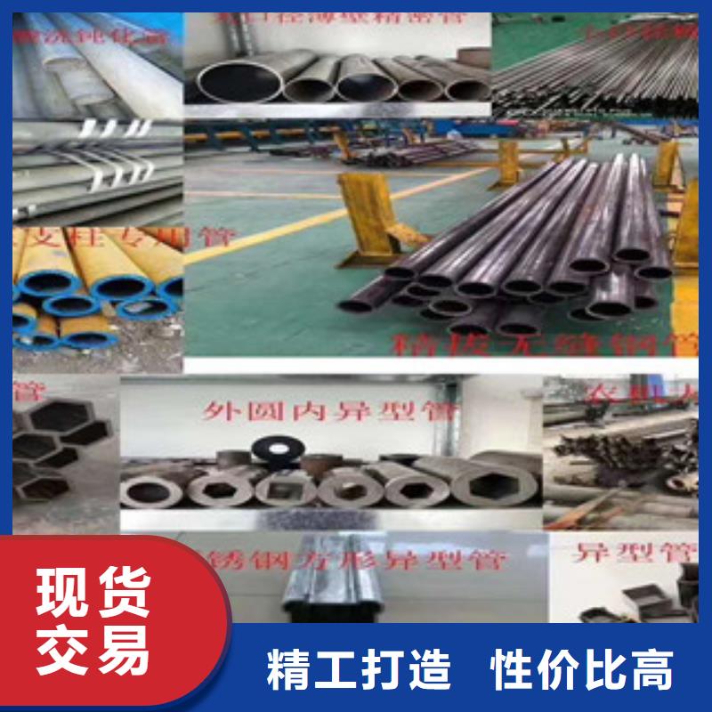 20号精密钢管-视频-20号精密钢管|福建省宁德市|周宁|福鼎|泉州|厦门|莆田|福州|漳州