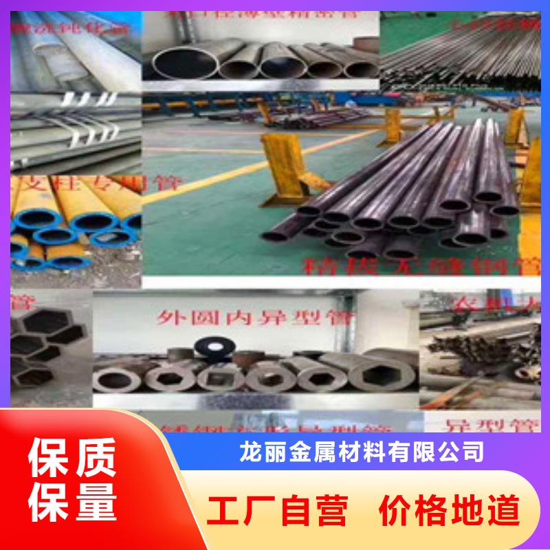 精密无缝钢管精密钢管来图定制