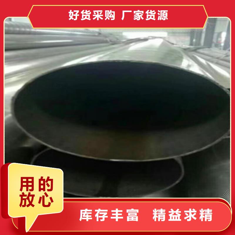 20号精密钢管视频-20号精密钢管|赣州市|会昌|章贡|吉安|南昌|抚州|萍乡|宜春