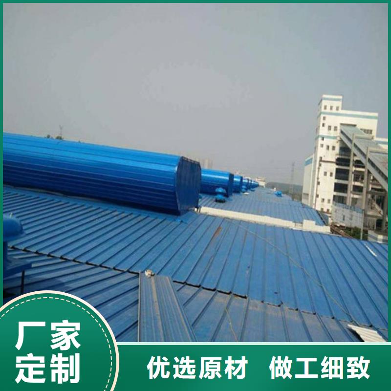 11CJ33通风采光天窗视频-温州市11CJ33通风采光天窗-【同城】可服务区域苍南|泰顺|台州|杭州|嘉兴|宁波|丽水|湖州|衢州