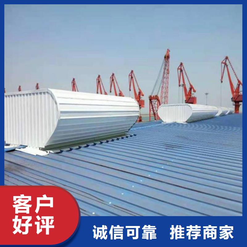 2025经验丰富#通风采光天窗定制#源头厂家