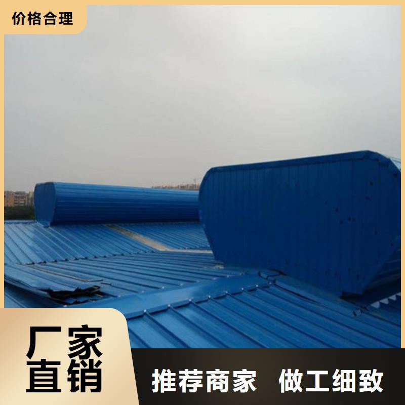 ：厂房通风天窗厂家