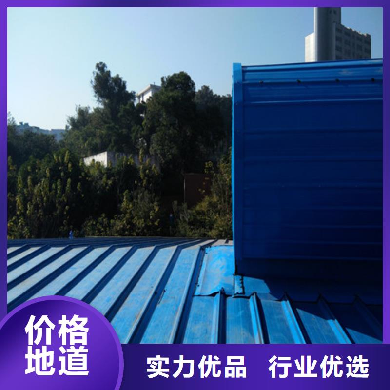 自然通风天窗_亿利达通风设备有限公司