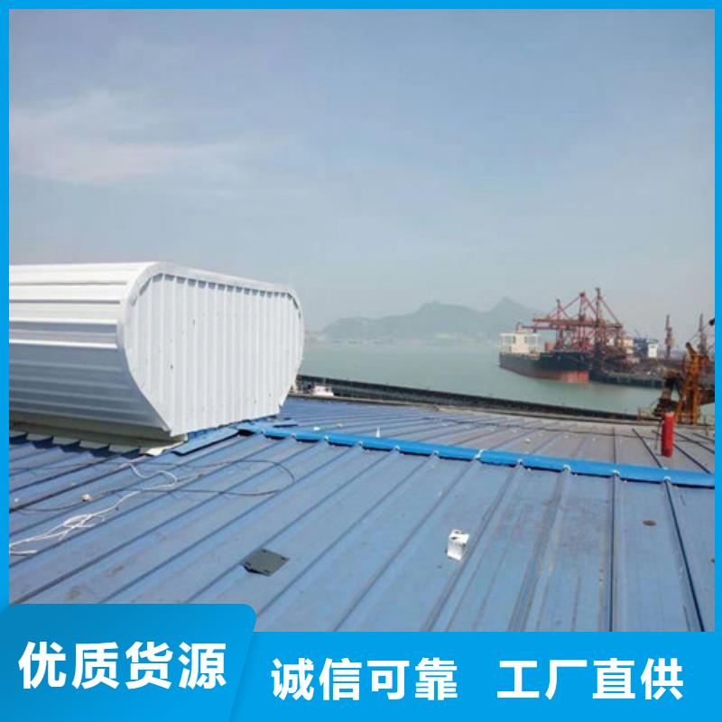 2025质优价廉#圆拱型通风天窗制造商#来图定制
