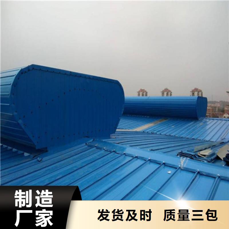一字型排烟天窗安装天窗