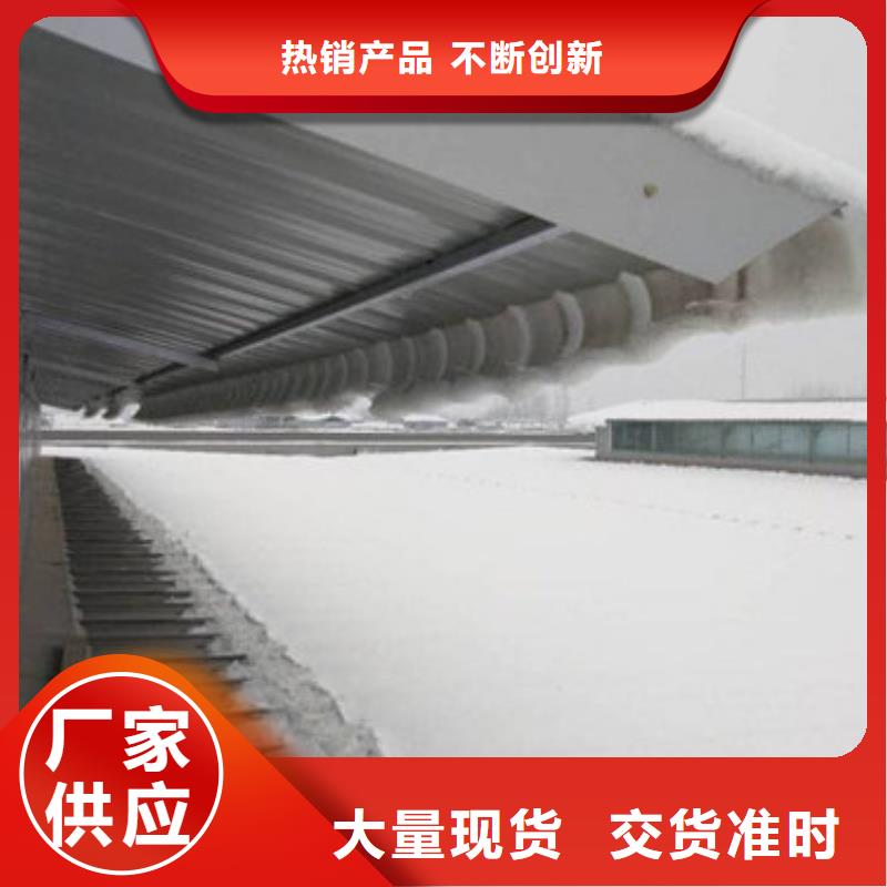 11CJ33通风采光天窗视频-温州市11CJ33通风采光天窗-【同城】可服务区域苍南|泰顺|台州|杭州|嘉兴|宁波|丽水|湖州|衢州