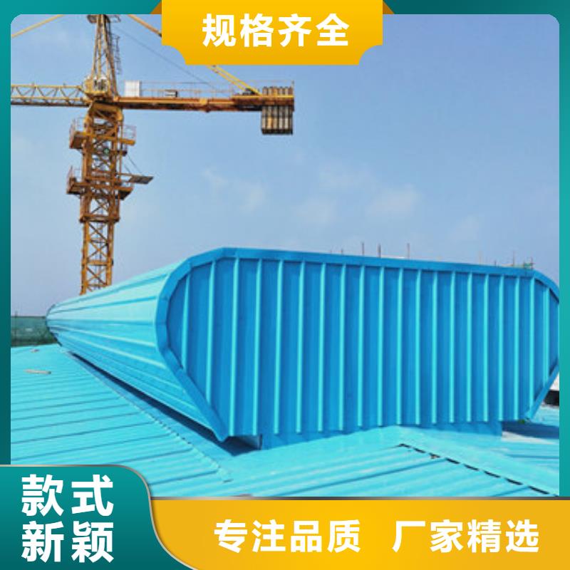 11CJ33通风采光天窗视频-温州市11CJ33通风采光天窗-【同城】可服务区域苍南|泰顺|台州|杭州|嘉兴|宁波|丽水|湖州|衢州