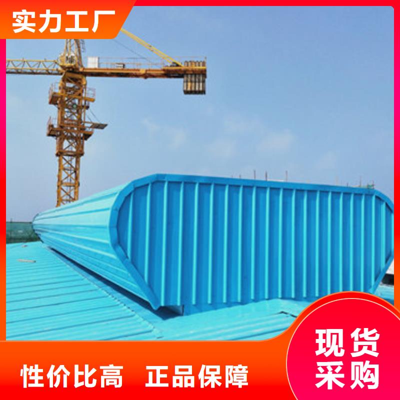 靠谱的厂房通风气楼供货商