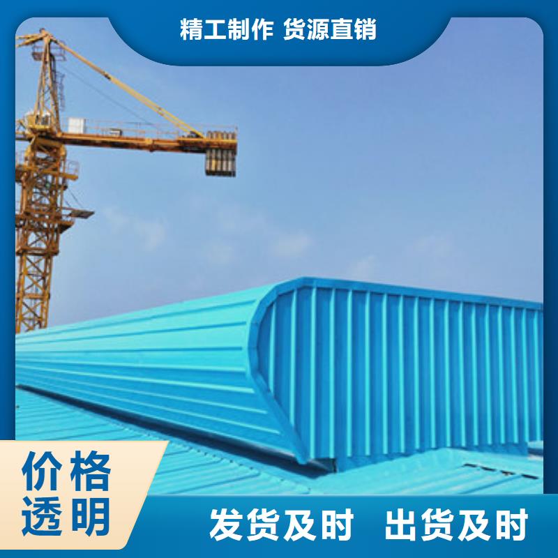 靠谱的厂房通风气楼供货商