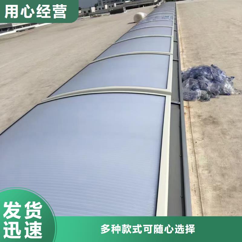 实力雄厚的消防排烟天窗供应商