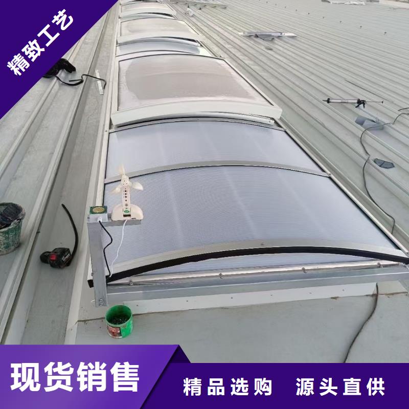 11CJ33通风采光天窗-视频-11CJ33通风采光天窗(亿利达通风设备有限公司)覆盖地域内蒙古呼和浩特市乌兰察布|赤峰|鄂尔多斯|乌海