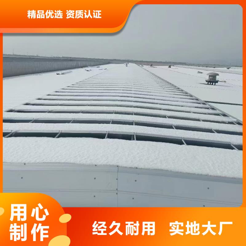 通风采光天窗租赁