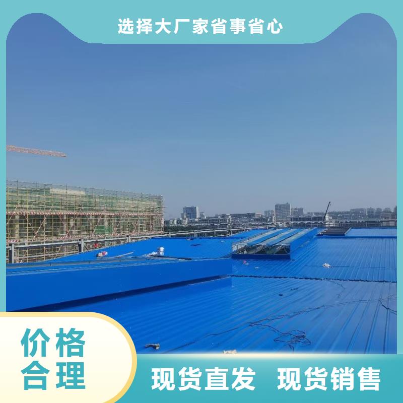 通风天窗图集图片-厂家
